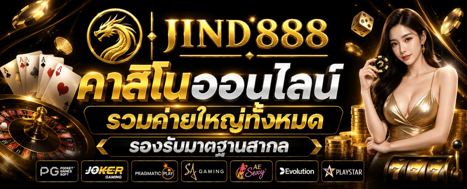 jinda888 slot8